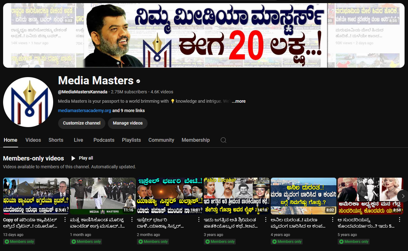 Media Masters Channel